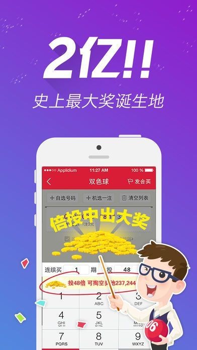 王中王資料與一肖中特二，深度解析，王中王資料與一肖中特二，深度探究與解析