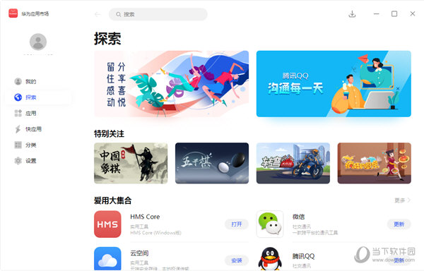 澳門最快報碼開獎直播
