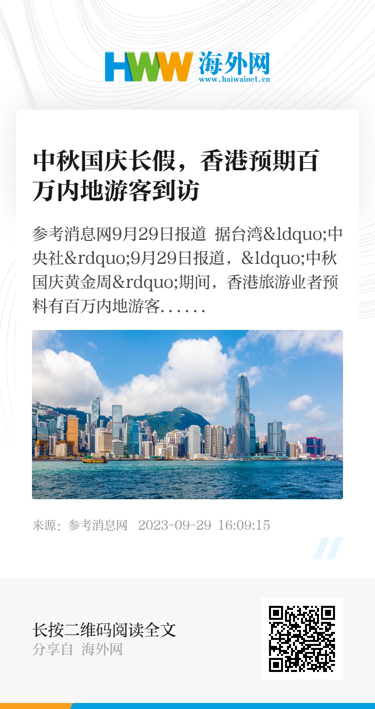 2025香港正版資料免費(fèi)大全——全面獲取優(yōu)質(zhì)資源的指南，香港正版資料免費(fèi)獲取指南，優(yōu)質(zhì)資源全面收錄的權(quán)威指南（2025版）
