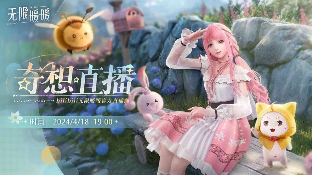 暖暖在線觀看免費(fèi)視頻，探索無(wú)限可能的娛樂(lè)世界，免費(fèi)觀看暖暖視頻，探索娛樂(lè)世界的無(wú)限可能