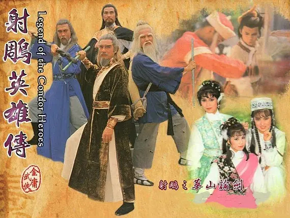 射雕英雄傳83版免費(fèi)觀看，重溫經(jīng)典，54集完整呈現(xiàn)，重溫經(jīng)典，射雕英雄傳83版免費(fèi)觀看，全劇54集完整呈現(xiàn)
