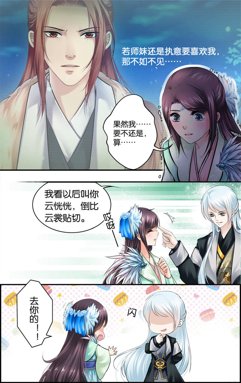 全免費(fèi)漫畫(huà)，探索無(wú)盡的漫畫(huà)世界，全免費(fèi)漫畫(huà)，探索漫畫(huà)世界的無(wú)盡精彩
