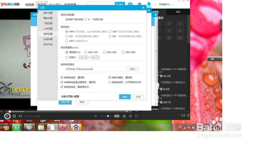 關于MP4格式電影下載網站的SEO文章，MP4電影下載網站的SEO優(yōu)化策略探討