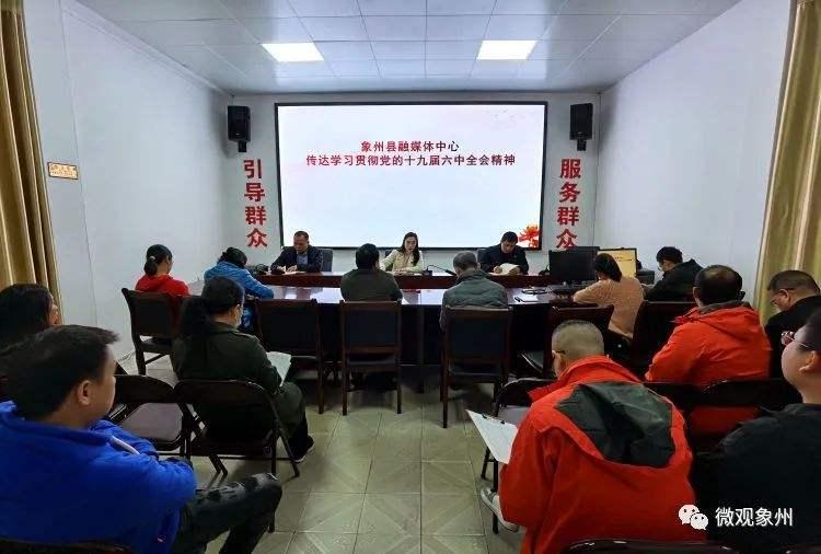 象州縣農(nóng)業(yè)農(nóng)村局最新新聞，象州縣農(nóng)業(yè)農(nóng)村局最新動(dòng)態(tài)報(bào)道
