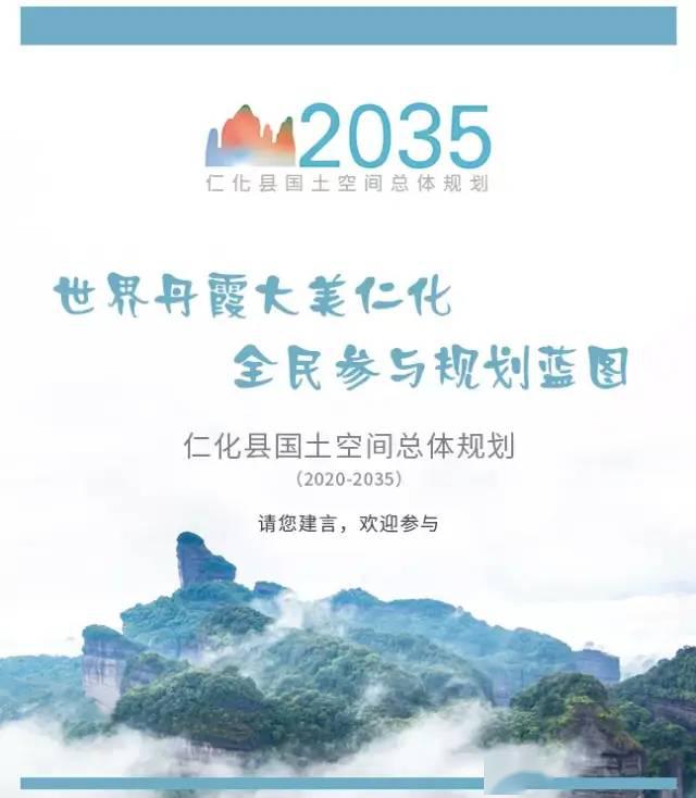 未來教育藍圖