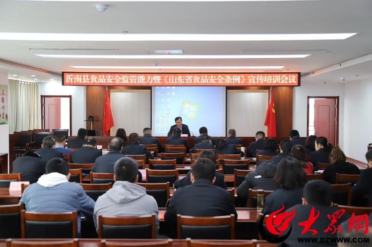 沂南縣市場監(jiān)督管理局最新領導團隊介紹，沂南縣市場監(jiān)督管理局領導團隊介紹