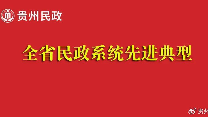 類烏齊縣數(shù)據(jù)與政務(wù)服務(wù)局最新人事任命動態(tài)及發(fā)展趨勢分析，類烏齊縣數(shù)據(jù)與政務(wù)服務(wù)局人事任命及發(fā)展趨勢解析報告