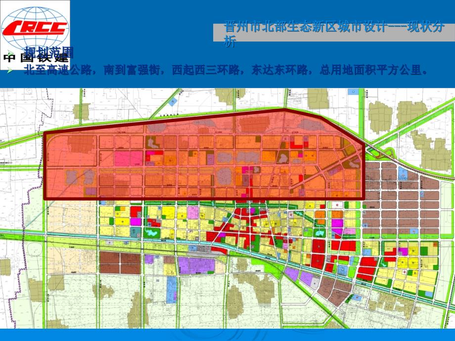 晉州鎮(zhèn)最新發(fā)展規(guī)劃，塑造未來城市的藍(lán)圖，晉州鎮(zhèn)未來城市藍(lán)圖，最新發(fā)展規(guī)劃揭秘