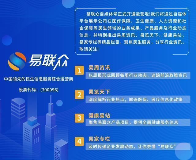 平塘縣科學技術和工業(yè)信息化局最新招聘信息概覽，平塘縣科學技術和工業(yè)信息化局最新招聘公告概覽