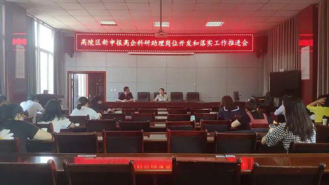 博湖縣科技局最新招聘信息及求職指南，博湖縣科技局招聘信息發(fā)布與求職指南