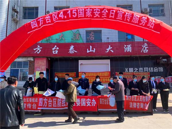 四方臺(tái)區(qū)市場(chǎng)監(jiān)督管理局最新新聞，四方臺(tái)區(qū)市場(chǎng)監(jiān)督管理局最新動(dòng)態(tài)報(bào)道