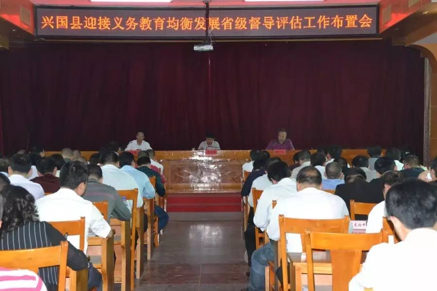 始興縣教育局最新新聞，始興縣教育局最新動(dòng)態(tài)報(bào)道