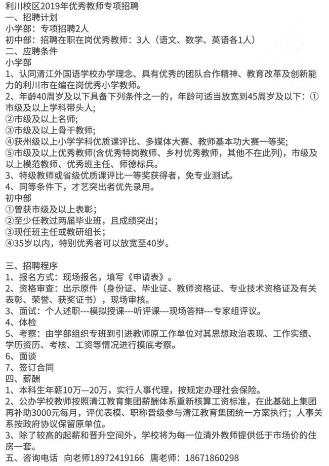 招聘內(nèi)容深度探討