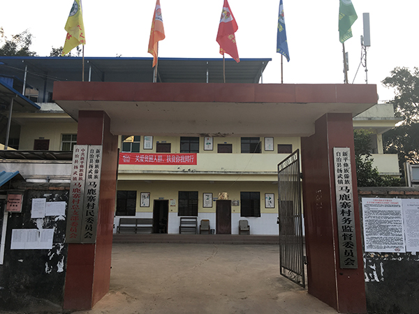 寨子村村委會最新新聞，寨子村村委會最新動態(tài)報道