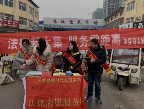 單縣司法局最新招聘信息全面解析，單縣司法局最新招聘信息深度解讀