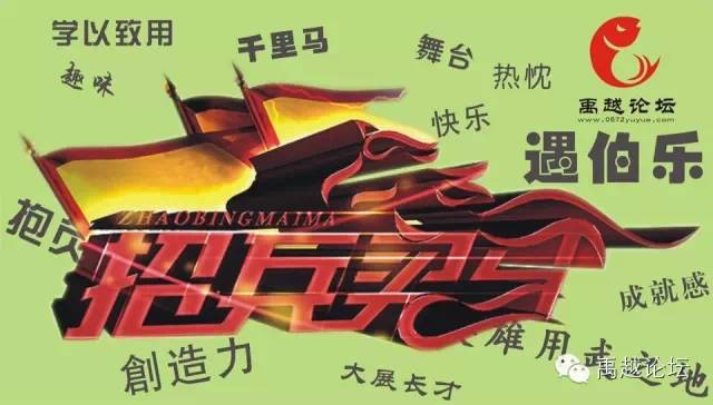 月里鎮(zhèn)最新招聘信息全面解析，月里鎮(zhèn)最新招聘信息深度解析