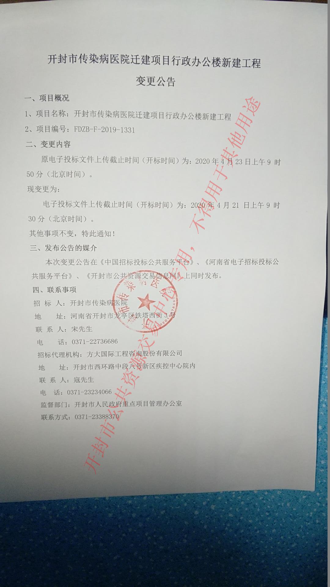 開封縣醫(yī)療保障局最新項目，提升醫(yī)療保障服務水平，助力健康開封，開封縣醫(yī)療保障局最新項目助力健康開封，提升醫(yī)療保障服務水平
