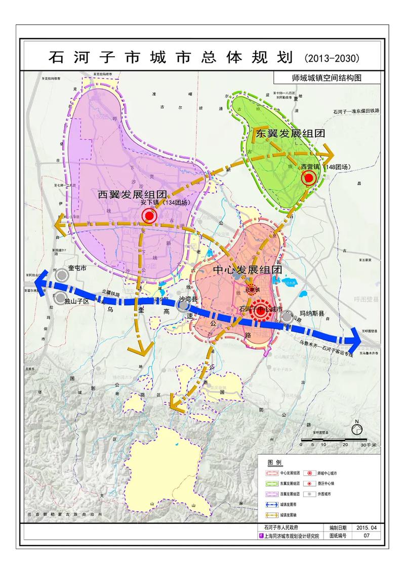 石河子市審計(jì)局最新發(fā)展規(guī)劃SEO文章，石河子市審計(jì)局發(fā)展規(guī)劃SEO文章全新解讀