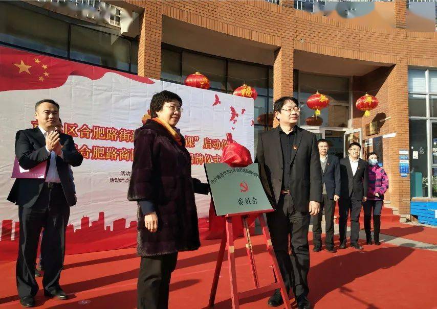 圃園路社區(qū)最新領(lǐng)導(dǎo)團隊介紹及展望，圃園路社區(qū)領(lǐng)導(dǎo)團隊全新亮相，未來展望與展望
