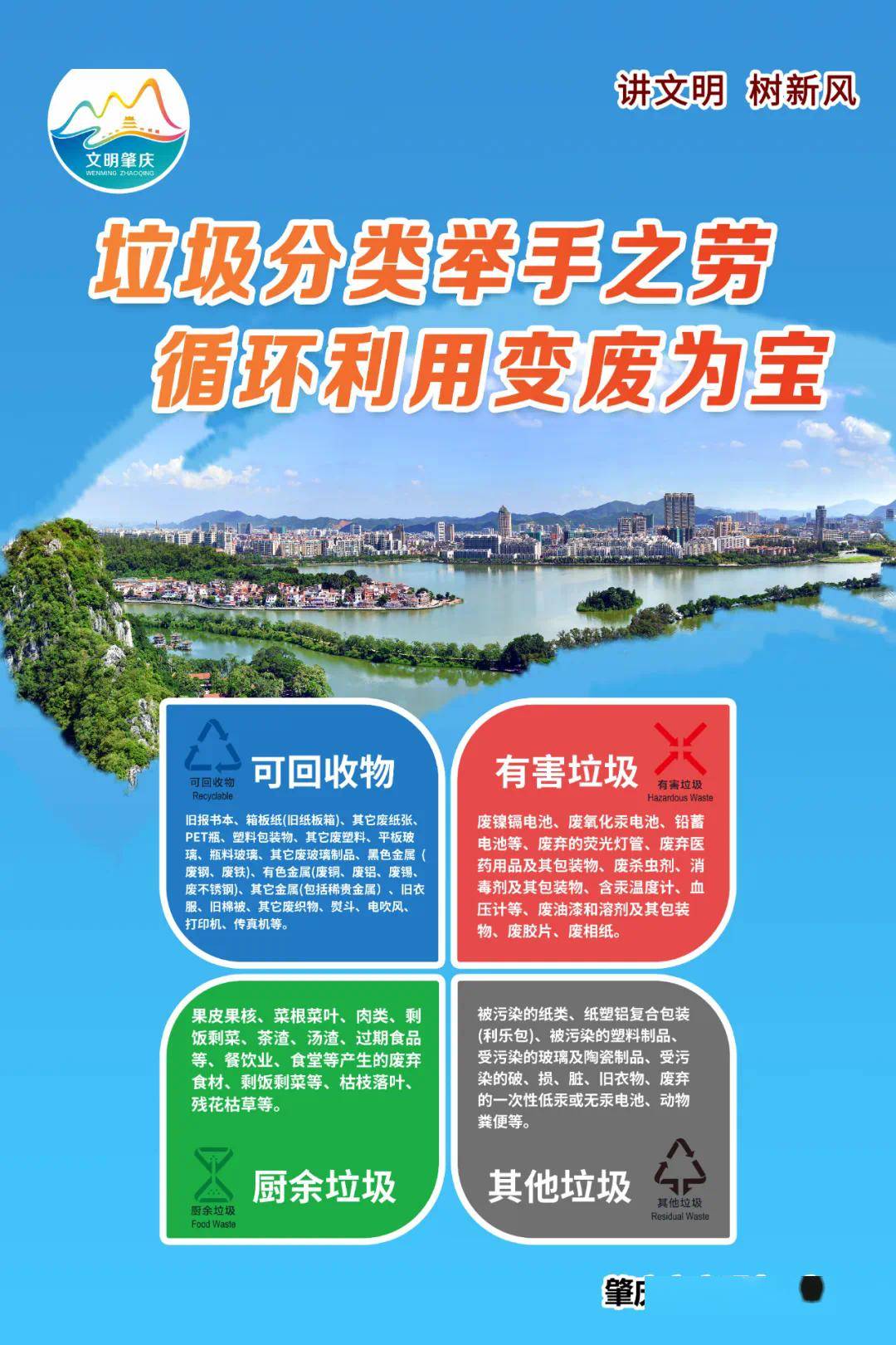商城縣文化廣電體育和旅游局最新招聘信息概覽，商城縣文化廣電體育和旅游局招聘啟事概覽