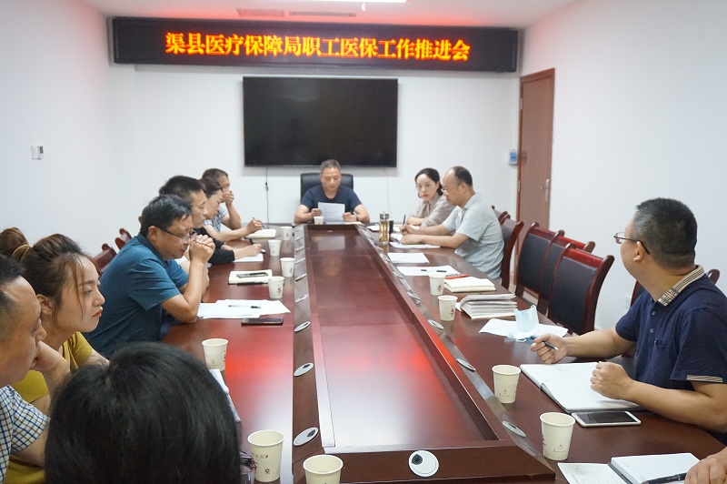 岳池縣醫(yī)療保障局最新領(lǐng)導(dǎo)團(tuán)隊(duì)介紹，岳池縣醫(yī)療保障局領(lǐng)導(dǎo)團(tuán)隊(duì)介紹