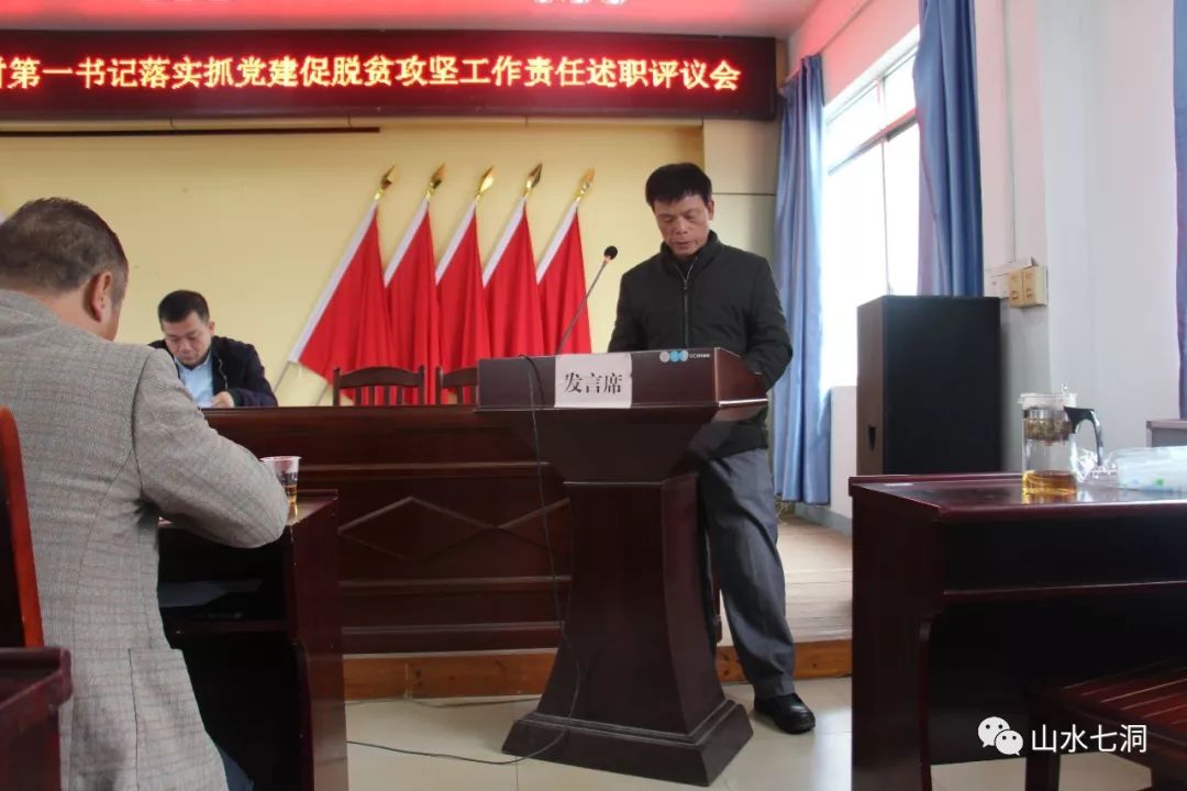 李家川村民委員會最新領導團隊介紹，李家川村民委員會領導團隊介紹