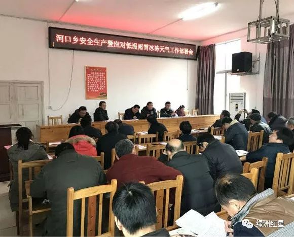 綏寧縣特殊教育事業(yè)單位最新人事任命及展望，綏寧縣特殊教育事業(yè)單位人事任命展望
