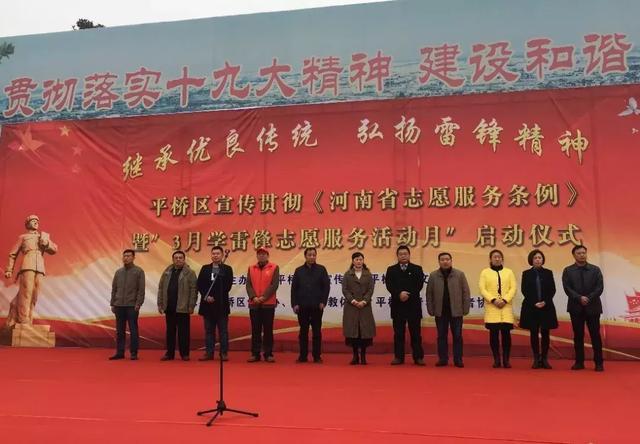 平橋區(qū)民政局最新新聞，平橋區(qū)民政局最新動態(tài)報道