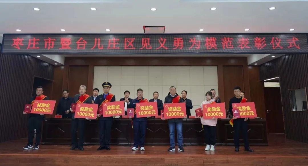 棗莊市市機(jī)關(guān)事務(wù)管理局最新新聞，棗莊市機(jī)關(guān)事務(wù)管理局最新動(dòng)態(tài)報(bào)道