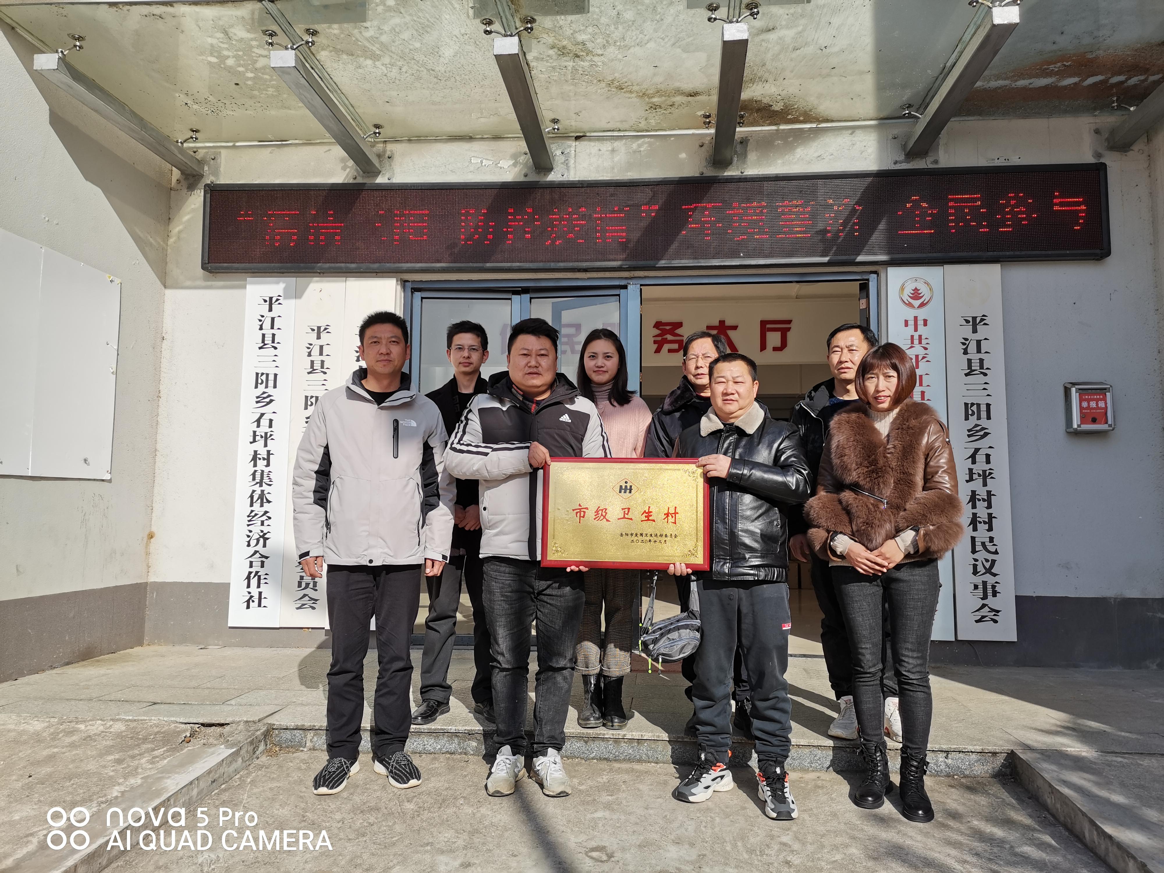 石坪村民委員會最新領(lǐng)導(dǎo)團(tuán)隊(duì)介紹，石坪村民委員會領(lǐng)導(dǎo)團(tuán)隊(duì)介紹