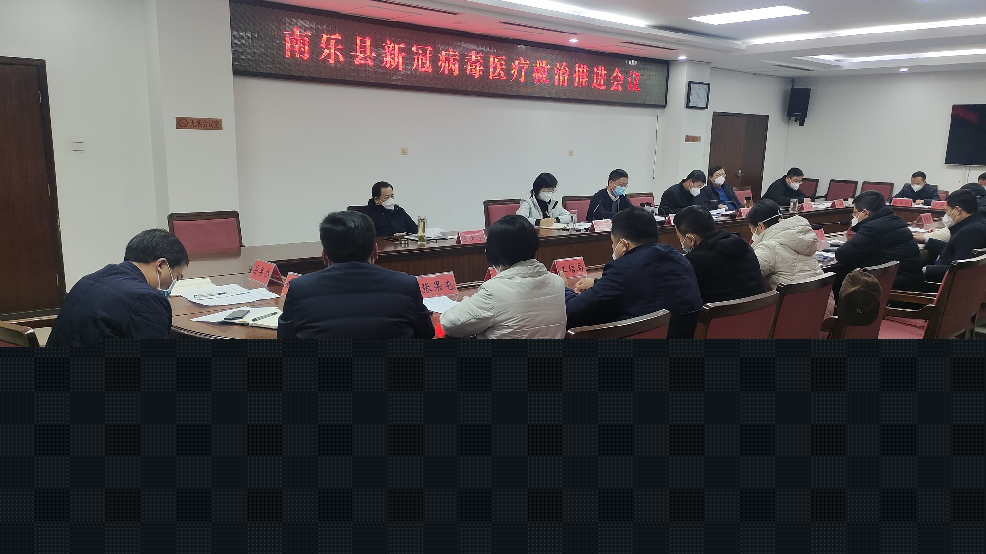 南樂(lè)縣統(tǒng)計(jì)局最新新聞全面解析，南樂(lè)縣統(tǒng)計(jì)局最新新聞全面解讀