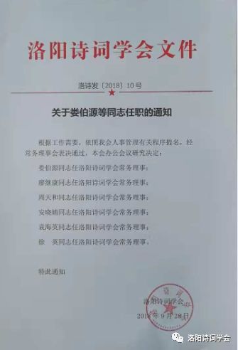 前哨村最新人事任命動(dòng)態(tài)及未來展望，前哨村人事任命最新動(dòng)態(tài)與未來展望