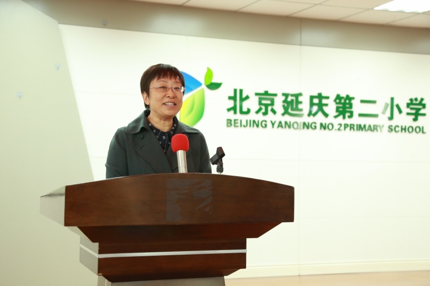 延慶縣小學(xué)最新領(lǐng)導(dǎo)團(tuán)隊(duì)介紹，延慶縣小學(xué)領(lǐng)導(dǎo)團(tuán)隊(duì)全新亮相