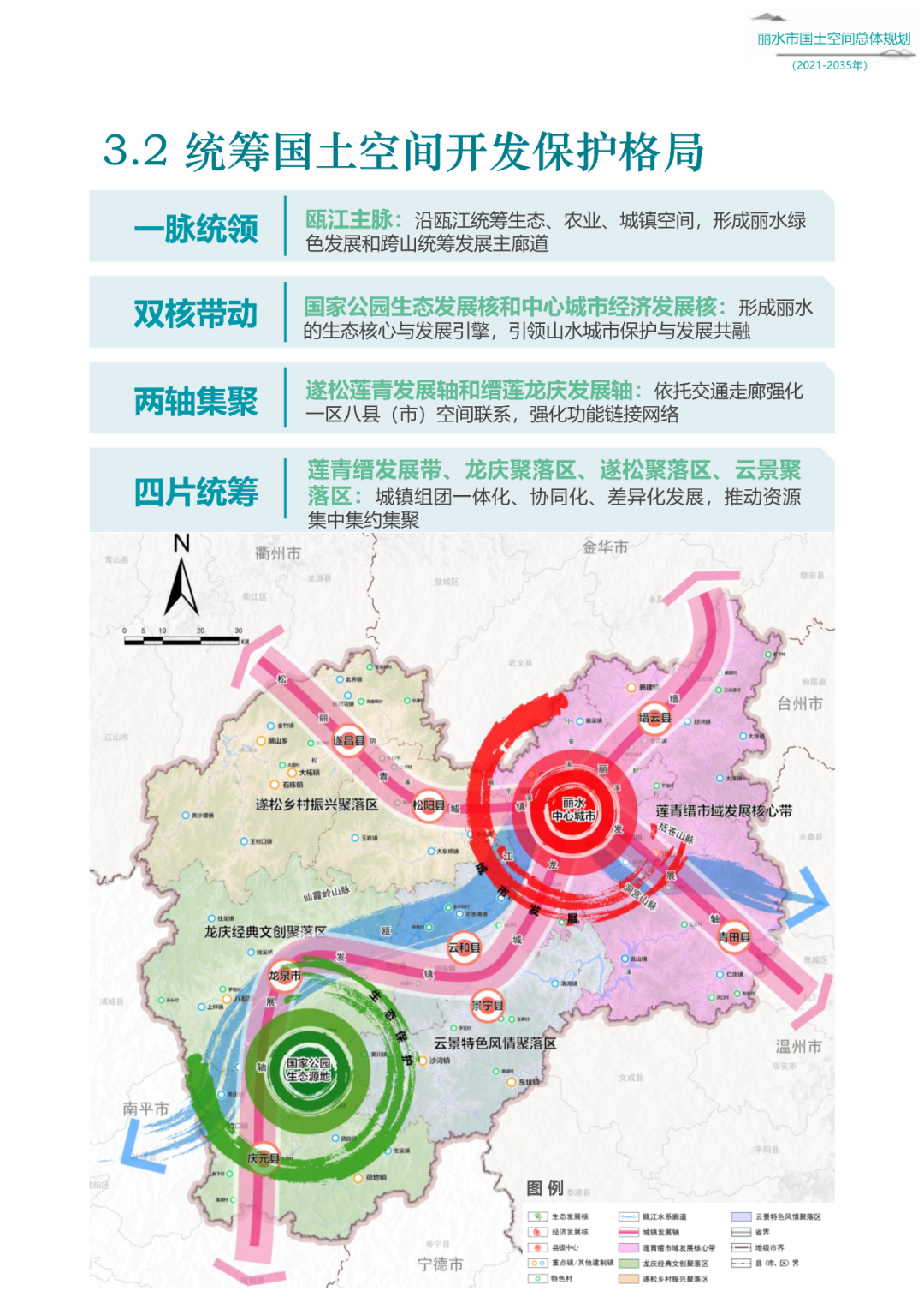 云浮市旅游局最新發(fā)展規(guī)劃SEO文章，云浮市旅游局發(fā)展規(guī)劃SEO文章全新解讀