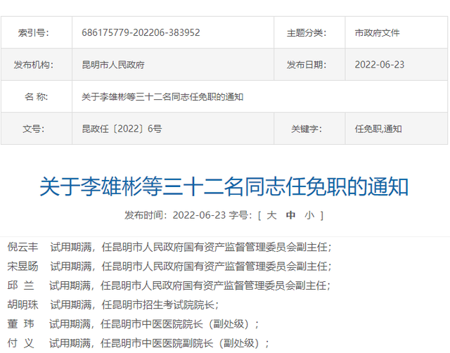 未來發(fā)展新篇章