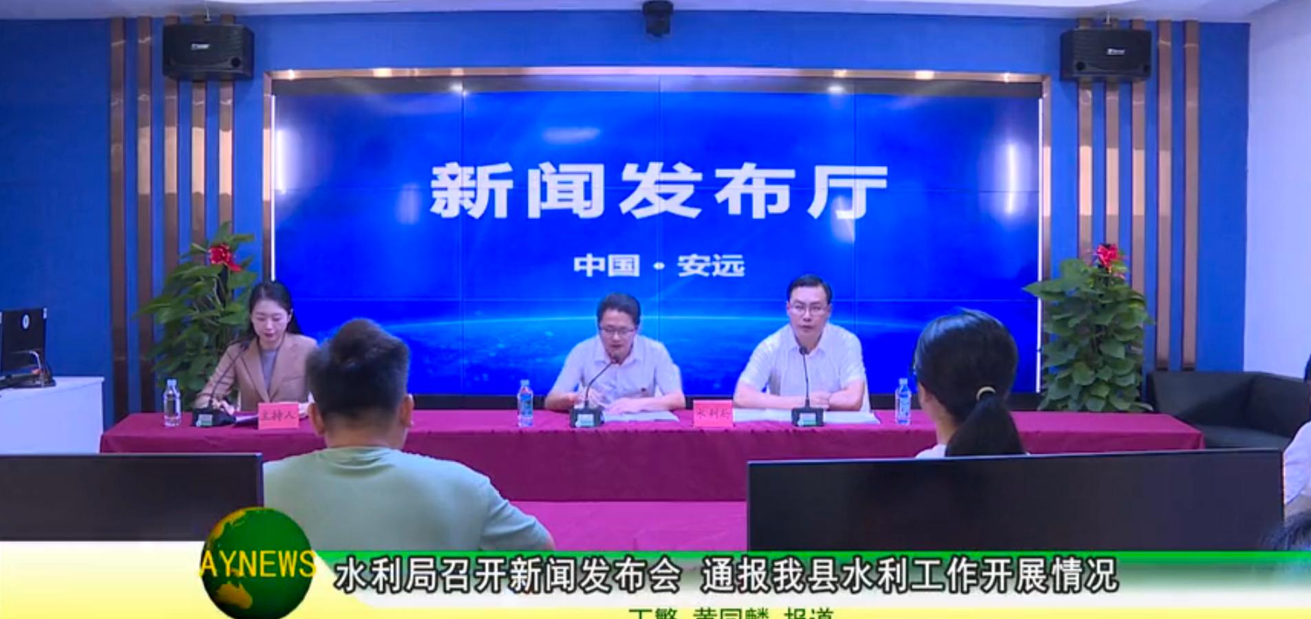 習(xí)水縣水利局最新新聞，習(xí)水縣水利局最新動(dòng)態(tài)報(bào)道