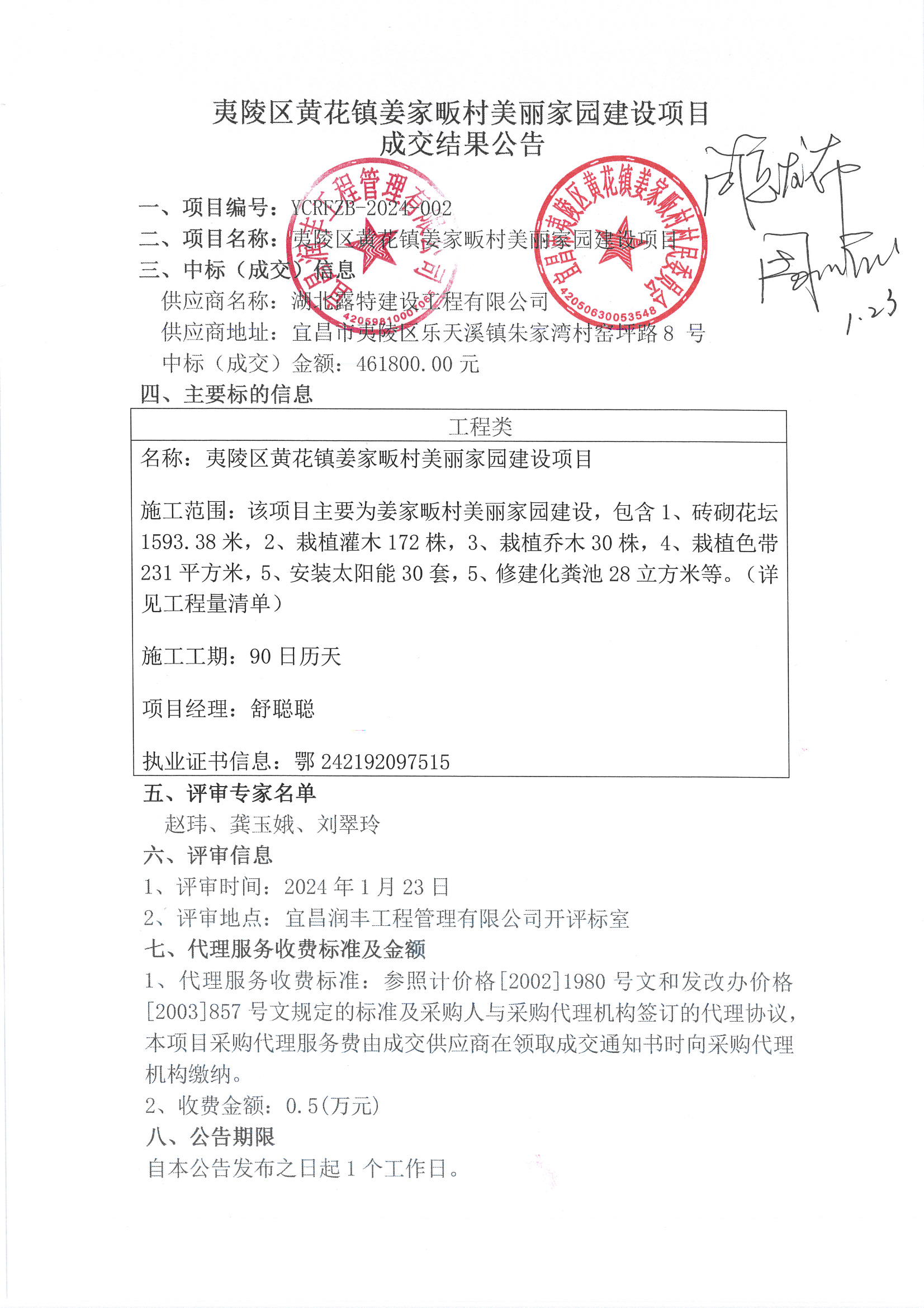 阿布村委會最新項(xiàng)目，引領(lǐng)鄉(xiāng)村發(fā)展的典范之作，阿布村委會最新項(xiàng)目，鄉(xiāng)村振興典范引領(lǐng)之路