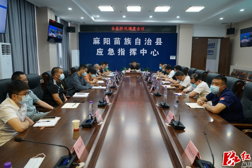 麻陽(yáng)苗族自治縣應(yīng)急管理局最新新聞，麻陽(yáng)苗族自治縣應(yīng)急管理局最新動(dòng)態(tài)報(bào)道