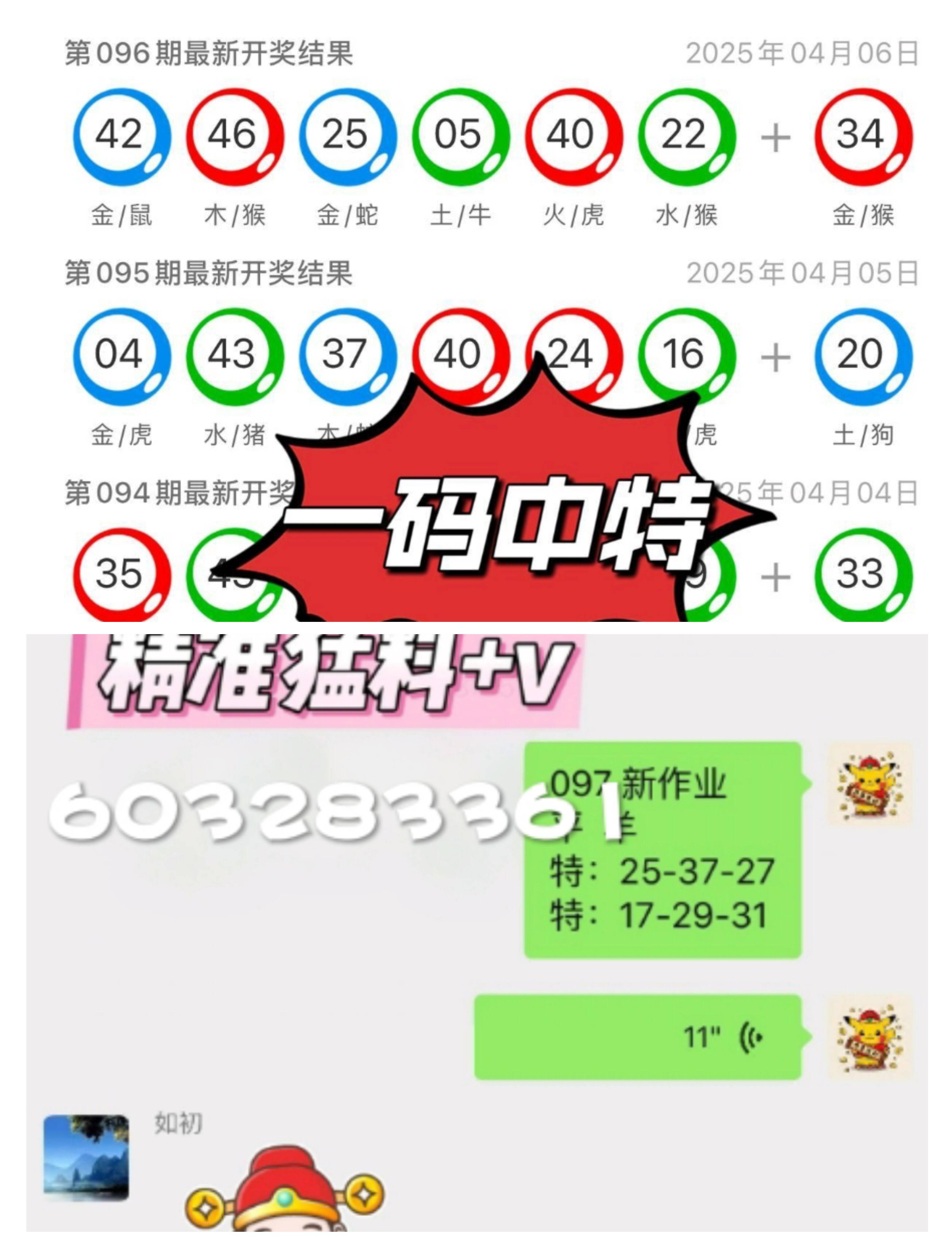 探索澳門未來，2025新澳門天天好開彩展望，澳門未來展望，新澳門天天好開彩的2025展望