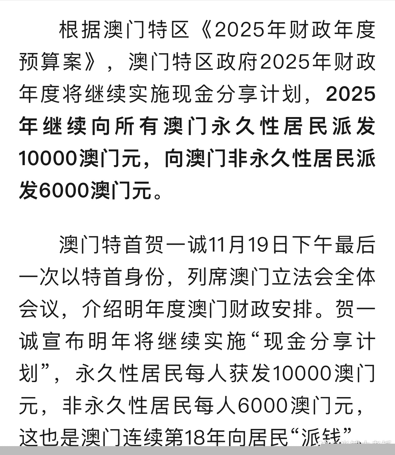 2025澳門掛牌正版掛牌完整