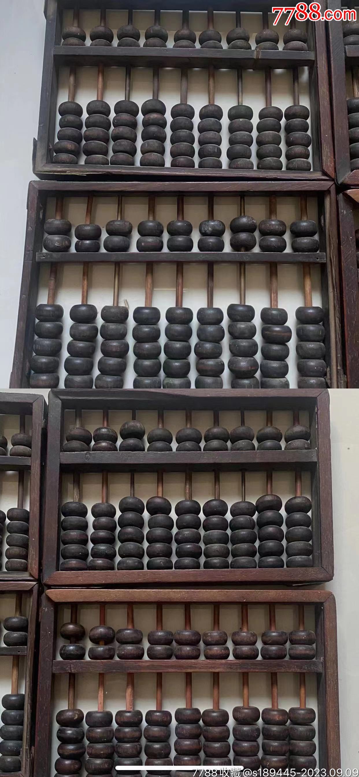 鐵算算盤(pán)4887開(kāi)獎(jiǎng)網(wǎng)站——探索最新彩票開(kāi)獎(jiǎng)信息，鐵算算盤(pán)4887開(kāi)獎(jiǎng)網(wǎng)站，最新彩票開(kāi)獎(jiǎng)信息一覽