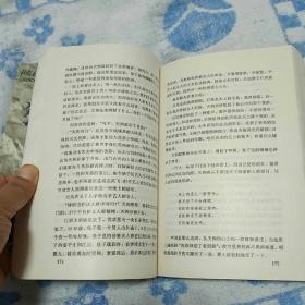4987香港鐵算資料小說
