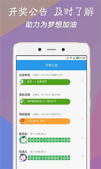 澳門今晚9點35分開獎網(wǎng)站，探索彩票開獎的奧秘與策略，澳門彩票開獎探索，奧秘與策略揭秘