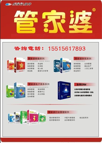 揭秘管家婆的神秘預測，一中一特的秘密，揭秘管家婆的神秘預測，一中一特的秘密揭秘真相