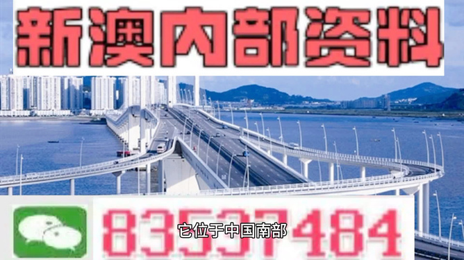 2025年新澳今晚資料