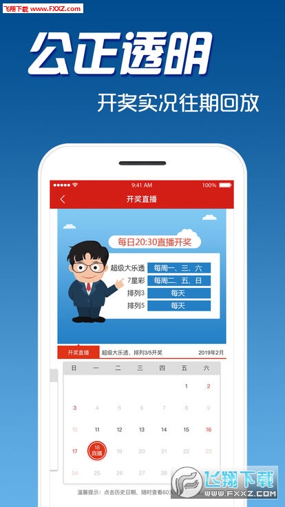 新奧天天開獎資料大全600tKm，全面解析與SEO優(yōu)化策略，新奧天天開獎資料大全深度解析與SEO優(yōu)化策略全攻略