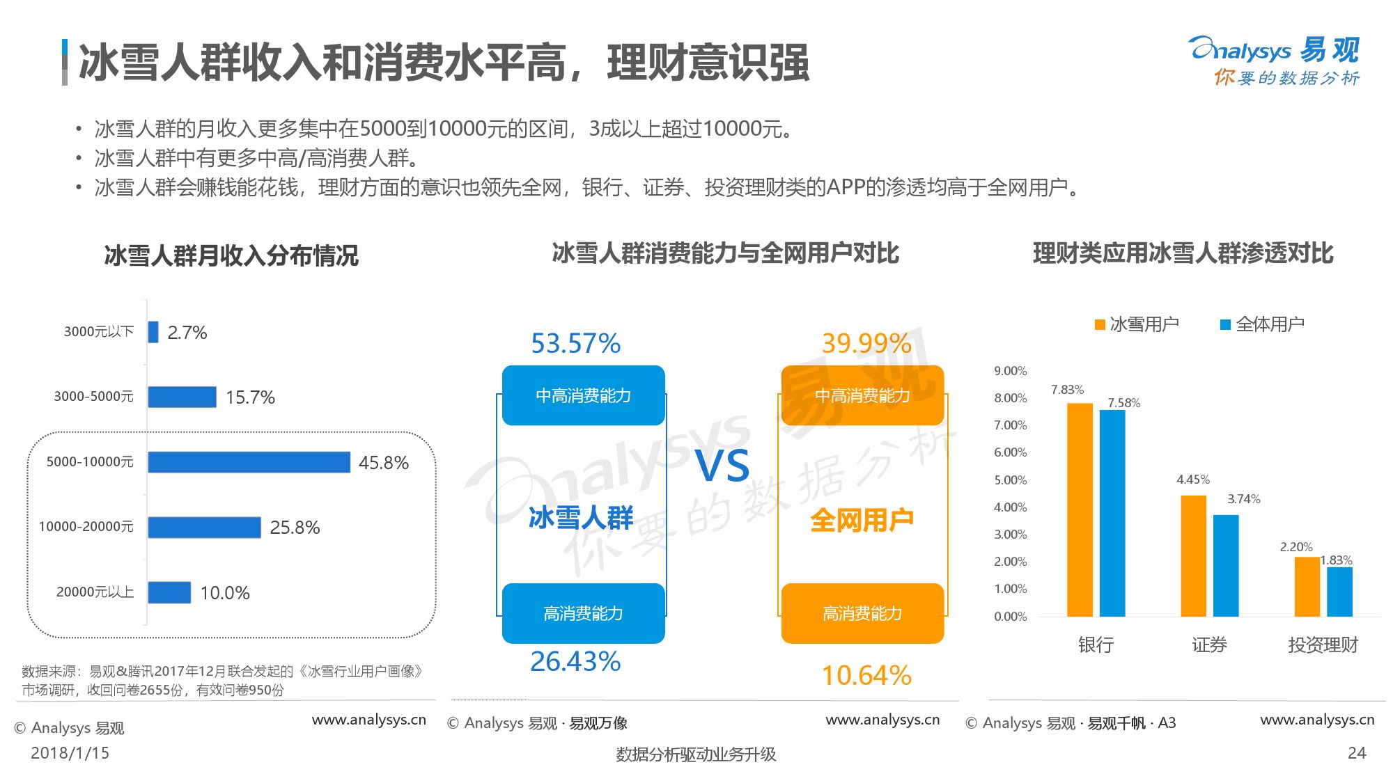 探索未來，2025新澳門期期精準(zhǔn)預(yù)測與解析，2025新澳門精準(zhǔn)預(yù)測與解析，探索未來之路