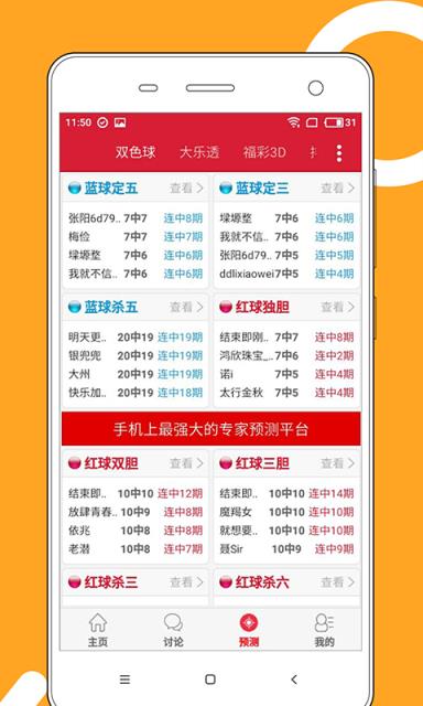 澳門彩票一直是廣大彩民關(guān)注的焦點(diǎn)，而本文將圍繞澳門彩票展開，重點(diǎn)介紹關(guān)于澳門彩票2025新澳門天天開獎(jiǎng)記錄的相關(guān)信息。文章旨在為廣大彩民提供最新的彩票資訊，幫助大家更好地了解澳門彩票的走勢(shì)和趨勢(shì)。，澳門彩票2025新澳門天天開獎(jiǎng)記錄詳解與走勢(shì)分析