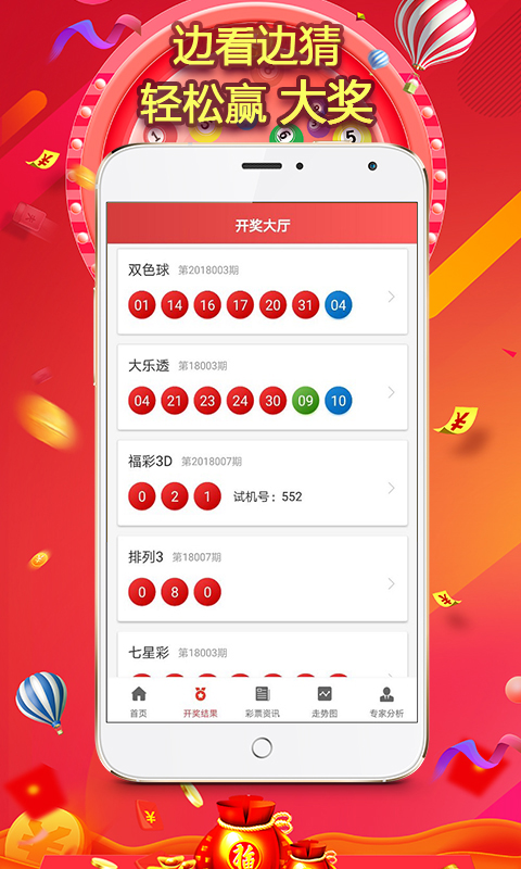 鐵算算盤4887開獎(jiǎng)資料下載澳門——全面解析與資料獲取指南，澳門鐵算算盤4887開獎(jiǎng)資料解析與下載指南
