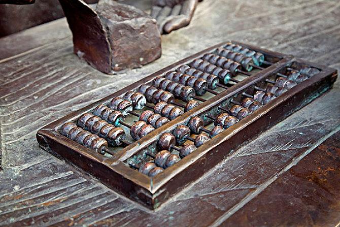 鐵算算盤(pán)網(wǎng)址，一站式財(cái)務(wù)解決方案的專(zhuān)業(yè)平臺(tái)，鐵算算盤(pán)網(wǎng)址，專(zhuān)業(yè)的一站式財(cái)務(wù)解決方案平臺(tái)